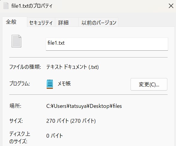 ../_images/file_size.jpg