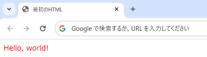 ../_images/text_color_red.jpg